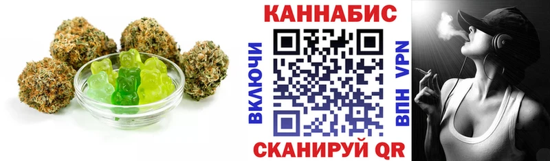 цена наркотик  Воркута  Canna-Cookies конопля 