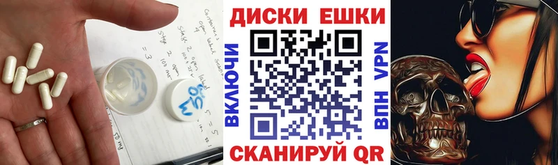 купить закладку  Воркута  ЭКСТАЗИ Дубай 