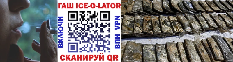ГАШ hashish  цены   Воркута 