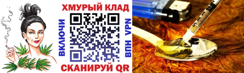 магазин    Воркута  ГЕРОИН Heroin 