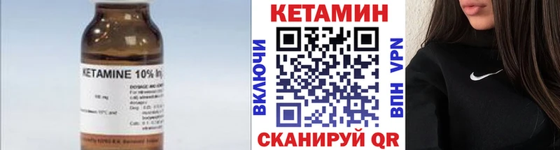 купить наркоту  Воркута  Кетамин ketamine 