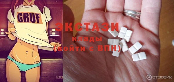 синтетический гашиш Балабаново
