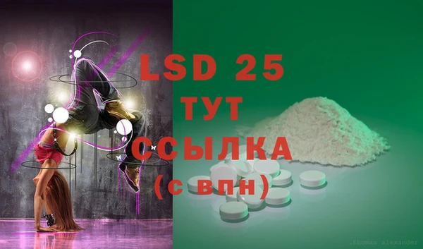 синтетический гашиш Балабаново