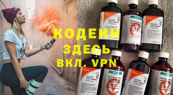 герыч Балахна