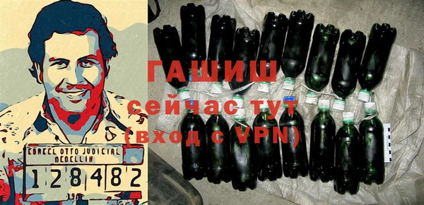 синтетический гашиш Балабаново