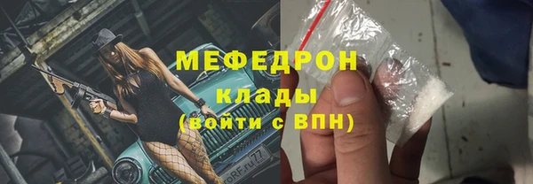 синтетический гашиш Балабаново