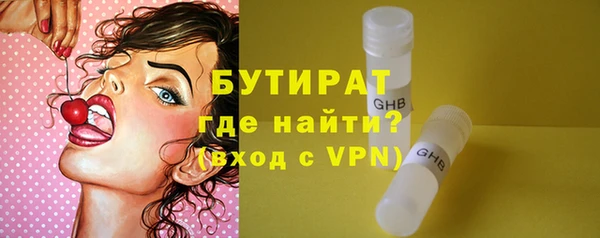 герыч Балахна
