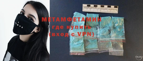 синтетический гашиш Балабаново