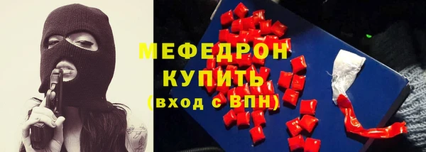мескалин Баксан