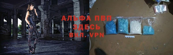 синтетический гашиш Балабаново