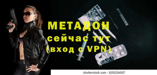 герыч Балахна