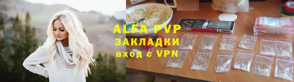 трава Сосновоборск