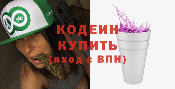 синтетический гашиш Балабаново