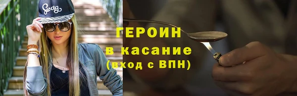 синтетический гашиш Балабаново