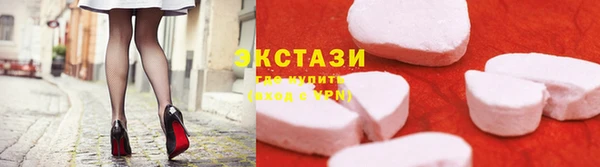 синтетический гашиш Балабаново