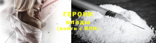 герыч Балахна