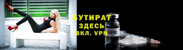 мескалин Баксан