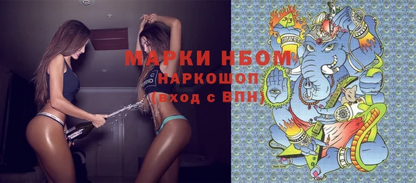 синтетический гашиш Балабаново