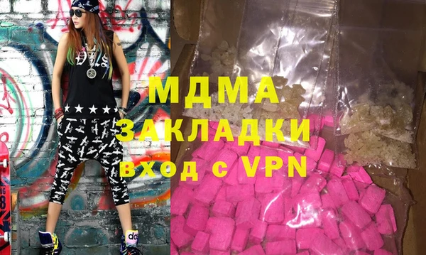 герыч Балахна
