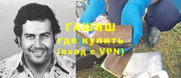 синтетический гашиш Балабаново