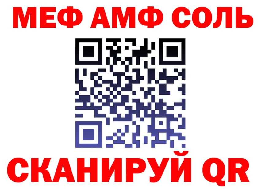 A-PVP СК КРИС ссылка маркетплейс МЕГА Воркута