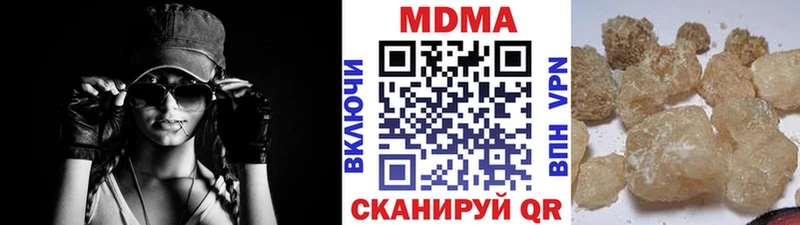 мега ссылки Воркута МДМА молли как найти