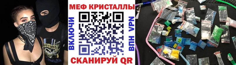 даркнет сайт Воркута МЕФ VHQ