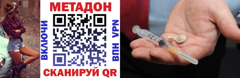 купить  цена  Воркута  МЕТАДОН белоснежный 