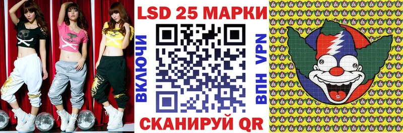 хочу   Воркута  Марки 25I-NBOMe 1500мкг 