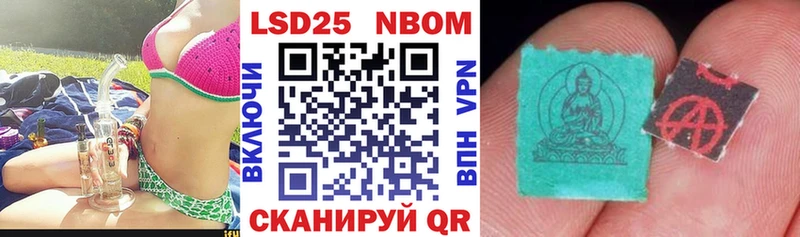 Марки N-bome 1,8мг Воркута