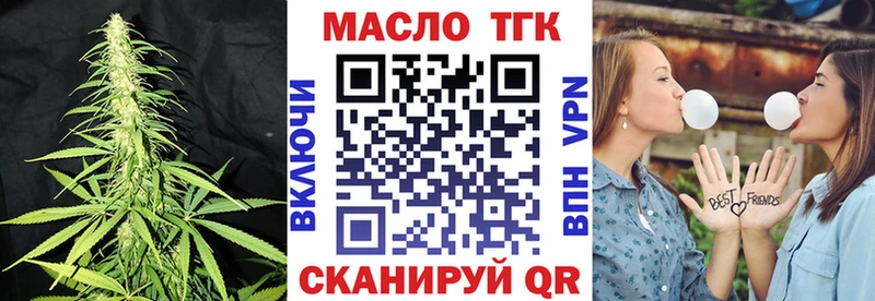 сколько стоит  Воркута  ТГК вейп 