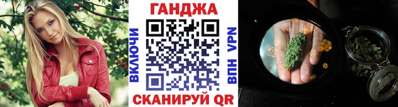 купить наркоту  Воркута  гидра как зайти  Канабис ГИДРОПОН 